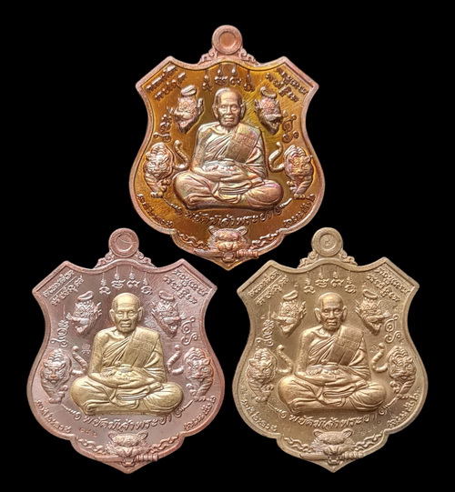เคาะแรกแดง..พยัคฆ์เจ้าพระยา ๒๕๖๓..รวม ๓ เหรียญ รายละเอียดในโพสต์..ล.พ.พัฒน์ วัดห้วยด้วน จ.นครสวรรค์