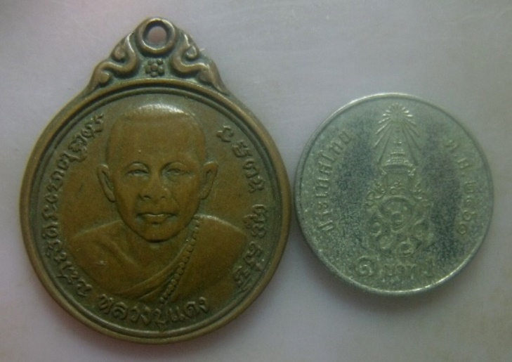 **เบา​ๆ​**เหรียญหลวงปู่แดง รุ่นสร้างพระอุโบสถ วัดเชิงท่า จ.ปทุมธานี ปึ ๒๕๑๕**เชิญชมครับ