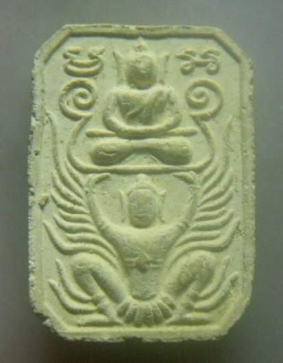 **เบาๆ**พระหลวงพ่อปานพิมพ์ทรงครุฑ หลังยันต์เกราะเพชร วัดบางนมโค รุ่นสู่มาตุภูมิ ปี ๒๕๓๓**สวยๆ