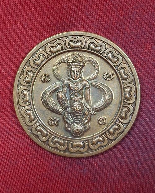 (ปิด69-) เหรียญจตุคาม รามเทพ รุ่นเงินไหลมา จ.นครราชสีมา ปี2550