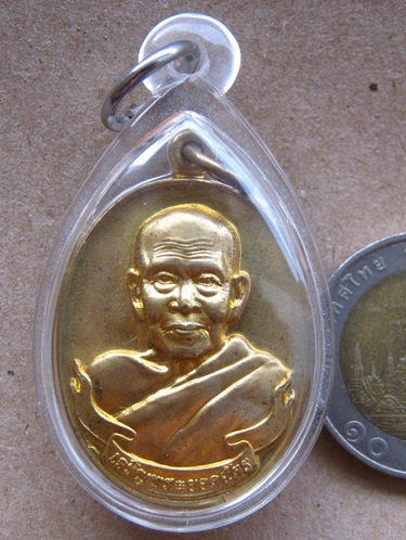 เหรียญเจริญพรยอดฉัตร หลวงปู่เกลี้ยง วัดโนนแกค ศรีสะเกษ ปี2555เนื้อทองแดง เลข1769เลี่ยมกันน้ำ+กล่อง