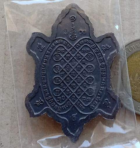 เหรียญพญาเต่ามังกร รวย รวย รวย หลวงพ่อพัฒน์ วัดห้วยด้วน นครสวรรค์ ปี62 ทองแดงรมดำหน้าทองทิพย์ เลข10