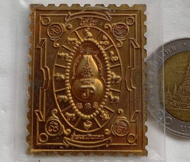 เหรียญแสตมป์ รุ่นแรกไอ้ไข่ รวยพันล้าน.วัดศรีมาประสิทธิ์.จ.นครศรีธรรมราช ปี2563 เลข257+กล่อง