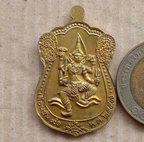 เหรียญเสมาหลวงพ่อคูณ ปี2557หลังพระนารายณ์ รุ่นเลื่อนขั้น91เนื้อทองฝาบาตร หมายเลข12370 พร้อมกล่องเดิม