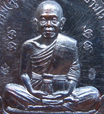 เหรียญโบว์ห่วงเชื่อมเต็มองค์ คูณสุข ปี2557 เนื้อทองแดงรมดำ ปลุกเสก5วาระ เลข860 สร้าง1999องค์ +กล่อง