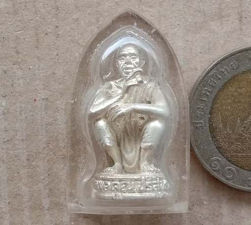 รูปหล่อลอยองค์ นั่งยอง หลวงพ่อคูณ ปริสุทโธ วัดบ้าน ไร่ จ.นครราชสีมา เนื้อเงิน เลี่ยมจับขอบ