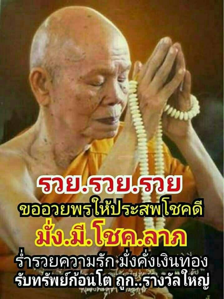 รูปหล่อลอยองค์ นั่งยอง หลวงพ่อคูณ ปริสุทโธ วัดบ้าน ไร่ จ.นครราชสีมา เนื้อเงิน เลี่ยมจับขอบ