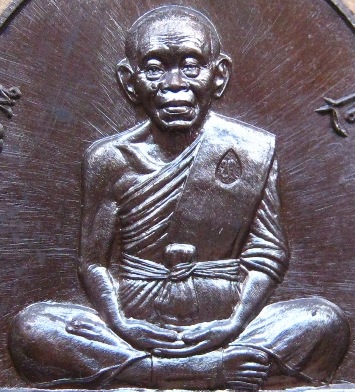 เหรียญเจริญพรบน91(บ้านกอก)หลวงพ่อคูณ ปริสุทโธ ปี2557 เนื้อนวะ หมายเลข506พร้อมกล่องเดิม