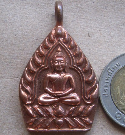 เหรียญหล่อเจ้าสัวบูรพา หลวงพ่อสาคร มนุญฺโญ วัดหนองกรับ จ.ระยอง ปี2552 เนื้อทองแดง หมายเลข3505+กล่อง