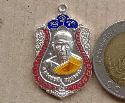 เหรียญเสมาเล็กเจริญพร หลวงพ่อสิน วัดละหารใหญ่ จ.ระยอง ปี2552 เนื้อเงินลงยา หมายเลข7871พร้อมกล่องเดิม