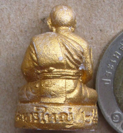 รูปหล่อเนื้อผง หลวงพ่อสิน วัดละหารใหญ่ ระยอง ปี2555มีว่าน108ผงและขี้ผึ้งของหลวงปู่ทิมผสมอยู่ เนื้อชม