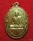 เหรียญหลวงพ่อสังวาลย์ วัดวิเวกวายุพัด หลังพระปิดตา 2528