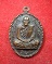เหรียญหลวงพ่อแอ๋ว สุภธัมโม วัดหัวเมือง จ.อุทัยธานี งาบุญกฐิน ปี 2521 (รุ่นพิเศษ) 