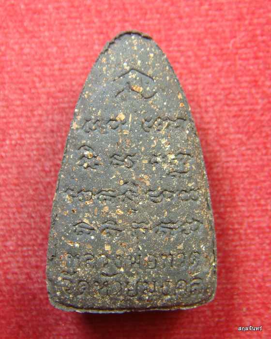 พระของขวัญ หลวงพ่อทวด เนื้อผง พิมพ์เตารีดใหญ่ วัดห้วยมงคล