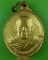 เหรียญรุ่น๑พระครูสุทธิธรรมธาดา วัดคลองน้ำใส จันทบุรี .C830.