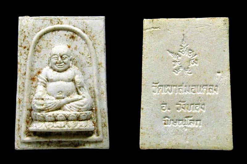 พระสมเด็จเนื้อผงพิมพ์สังขจาย วัดเขาสมอแครง......เคาะแรก