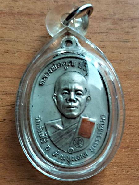 หลวงพ่อคูณพิเศษ ย้อนยุค ปี19 บารมี ๙๑ ติดผ้าจีวร พิธีเสาร์ ๕.....เคาะแรก