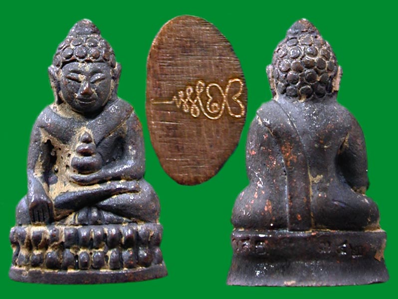 พระกริ่งบัวหลวง+พระชัยวัฒน์บัวหลวง หลวงพ่อรักษ์    สัมฤทธิ์ หล่อโบราณ ก้นยันต์.....เคาะแรก