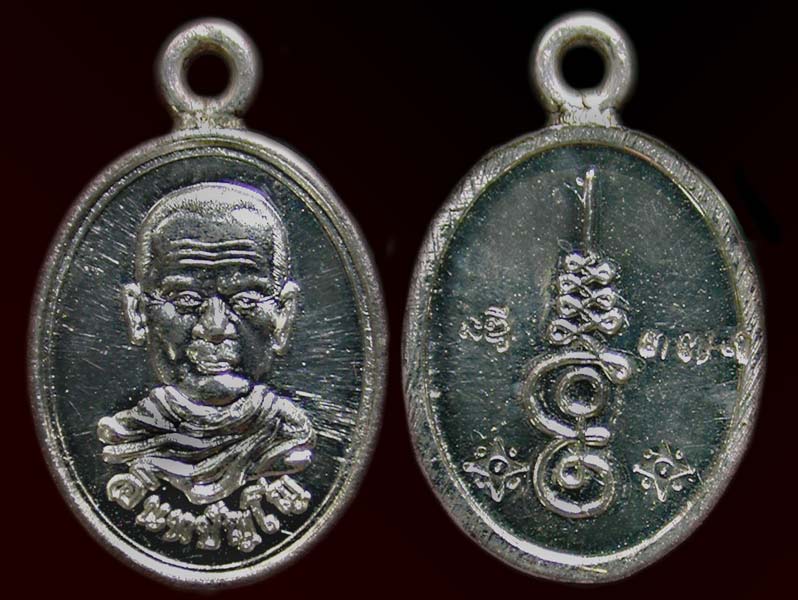 เหรียญเม็ดแตง พอจ.นะดี เนื้อเงิน หลังยันต์ครู เลข 373. ........เคาะเดียวแดง