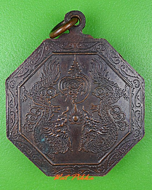 เหรียญหลวงพ่อฮวด วัดหัวถนนใต้ นครสวรรค์ .C856.