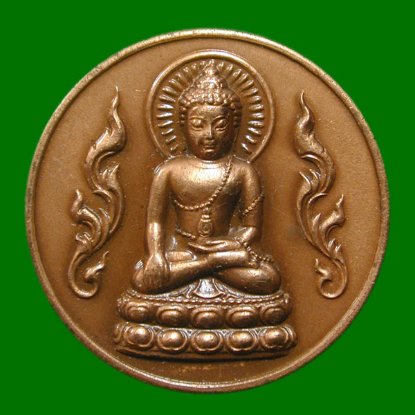 เหรียญเสาร์ห้า วัดบัญขวัญ นนทบุรี ........เคาะเดียวแดง         