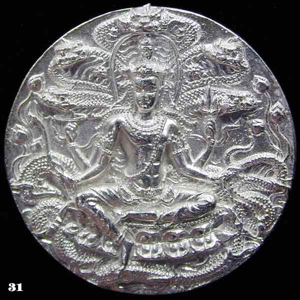 บาตรน้ำมนต์ เงิน       5.5 ซม *มหาปาฏิหาร์มั่งมีทรัพย์ ....เคาะแรก