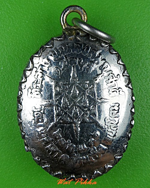 ล็อกเก็ตหลวงพ่อสุบิน วัดบ้านศาลา ชลบุรี .C877.