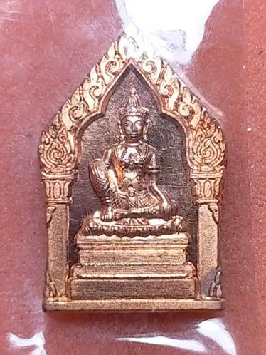 เหรียญห้าเหลี่ยม องค์พ่อจตุคามรามเทพ 9 รอบ 108 ปี ท่านขุนพันธ์ ซีลเดิม