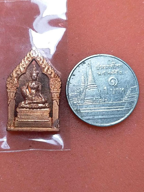 เหรียญห้าเหลี่ยม องค์พ่อจตุคามรามเทพ 9 รอบ 108 ปี ท่านขุนพันธ์ ซีลเดิม