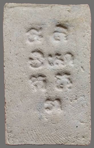 *สมเด็จฯมงคลมหาลาภ ยันต์อิติปิโสภะคะวา เนื้อผง วัดสารนาถฯ ระยอง ปี๒๔๙๙ คุณแม่บุญเรือน ร่วมอธิษฐานจิต