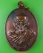 เหรียญรุ่น๑พระครูใบฎีกาบัว วัดตำหนัก ปทุมธานี .C887.