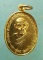 เหรียญปี33 หลวงปู่พร วัดเกาะ เพชรบุรี