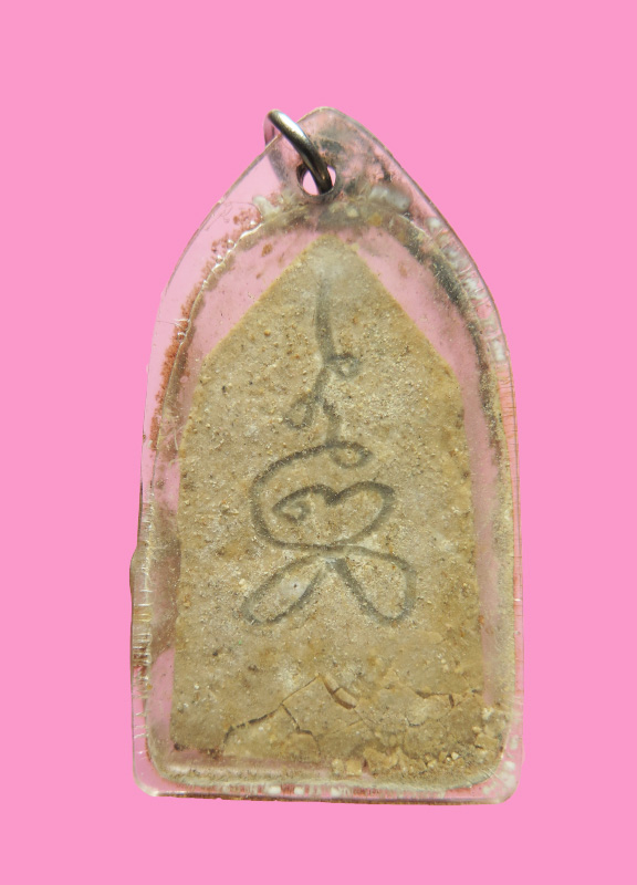 พระพิมพ์มารชัย ห้าเหลี่ยม เก่า หลังจาร เฑาะว์