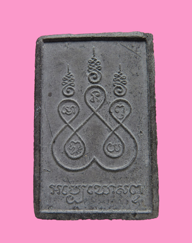 พระพุทธ มีฉัตร เนือผงใบลาน สวย