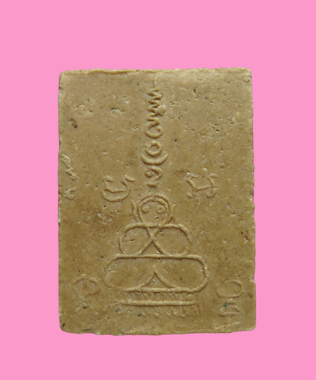 พระผงน้ำม้น พิมพ์ข้างรัศมี หลังยันต์