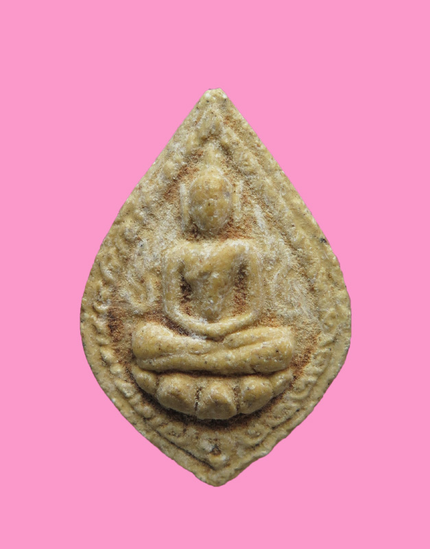 พระผงพิมพ์พุ่มข้าวบิณฑ์