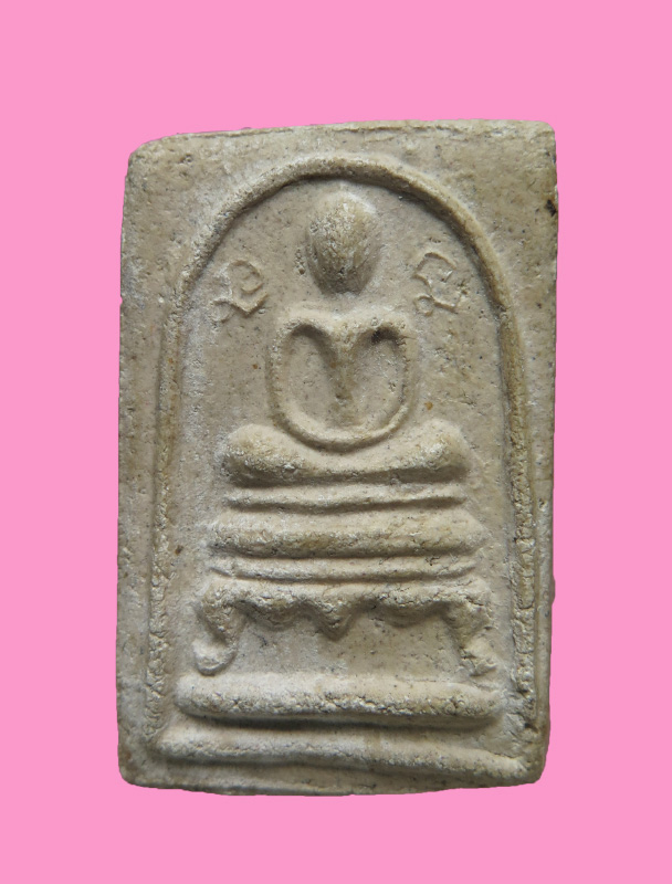 สมเด็จเศียรโล้น ข้างยันต์นะ หลังยันต์