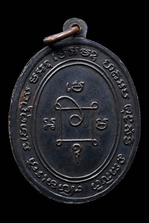 หลวงพ่อแดง วัดเขาบันไดอิฐ รุ่นแจกผ้าป่า บล็อกหางกระรอกใหญ่ นิยมสุด