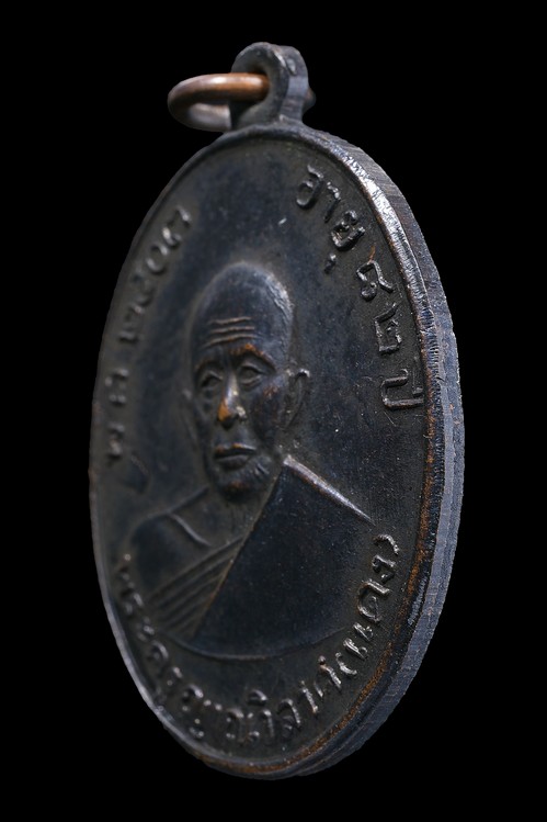 หลวงพ่อแดง วัดเขาบันไดอิฐ รุ่นแจกผ้าป่า บล็อกหางกระรอกใหญ่ นิยมสุด