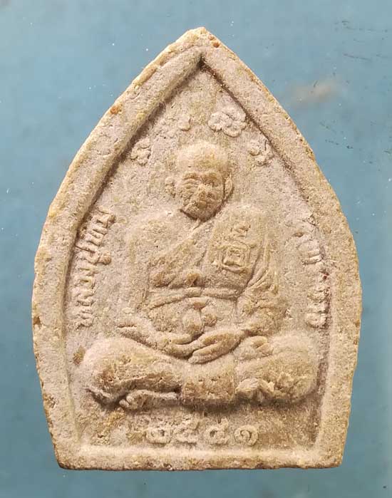 เจ้าสัว ปี41 หลวงปู่ทิม วัดพระขาว