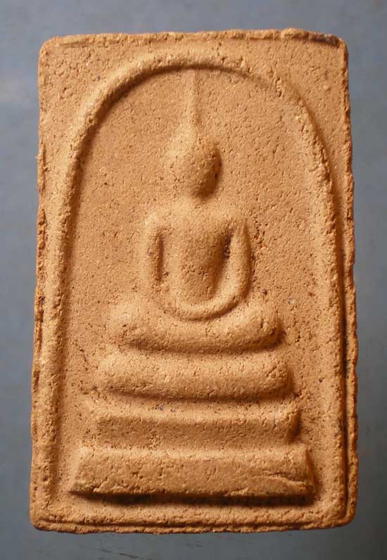 สมเด็จ ไม่ทราบที่