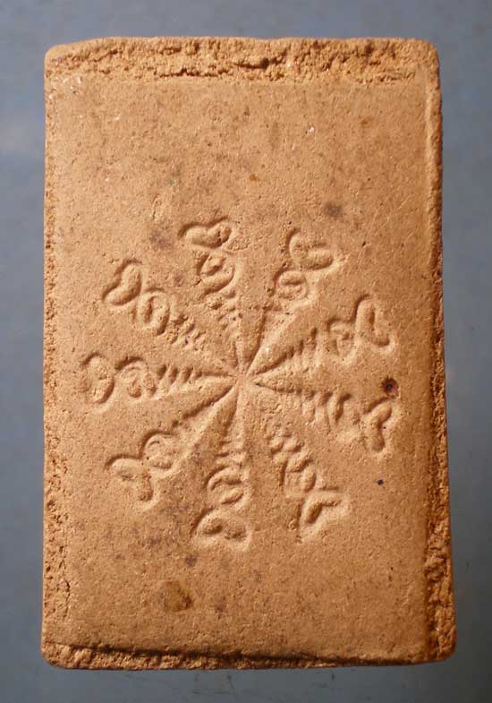 สมเด็จ ไม่ทราบที่