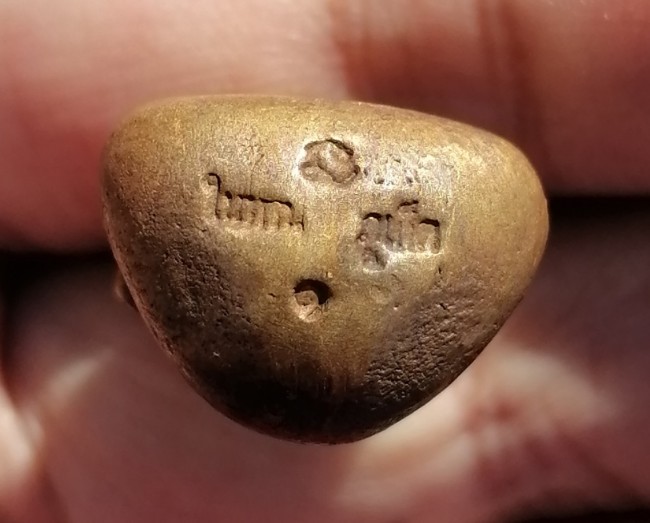 หลวงปู่ทวด พิมพ์เบ้าทุบ​ เนื้อเปียกทอง พบเจอน้อย​ ตอกโค๊ดใต้ฐาน วัดในหาน จ.ภูเก็ต ปี 2536 เคาะเดียว