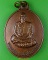 เหรียญหลวงพ่อหาร วัดทุ่งสนุ่น กำแพงเพชร .C964.