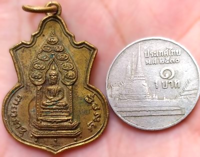 *เหรียญเสมาพระนิรันตราย เจริญลาภ วัดราชประดิษฐ์ฯ ปี๒๕๑๕ กะไหล่ทอง*