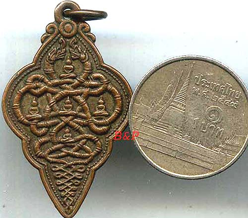 *เหรียญนาคเกี้ยว วัดตรีจินดาวัฒนาราม สมุทรสงคราม รุ่นแรก ปี๒๕๐๐ พุ่มข้าวบิณฑ์*