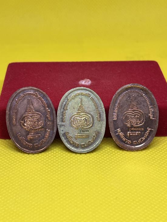 ล็อกเก็ตรุ่นแรก พารวย ส้มฉุน วัดทรงเสวย 3 เหรียญ