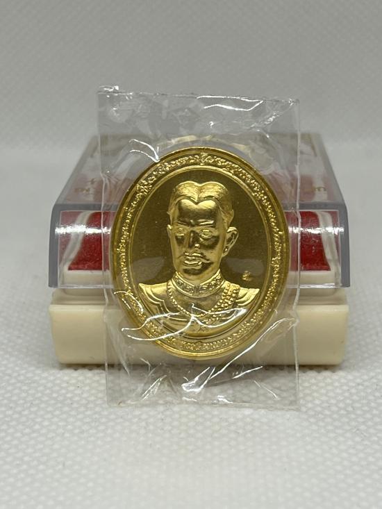 เหรียญรัชกาลที่ 5 และ เหรียญพระเจ้าตากสิน