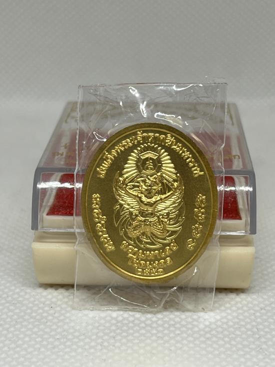 เหรียญรัชกาลที่ 5 และ เหรียญพระเจ้าตากสิน