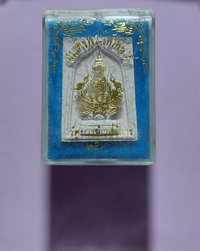 สมเด็จพระไพรีพินาศ วัดบวรนิเวศวิหาร ๒๕๓๖